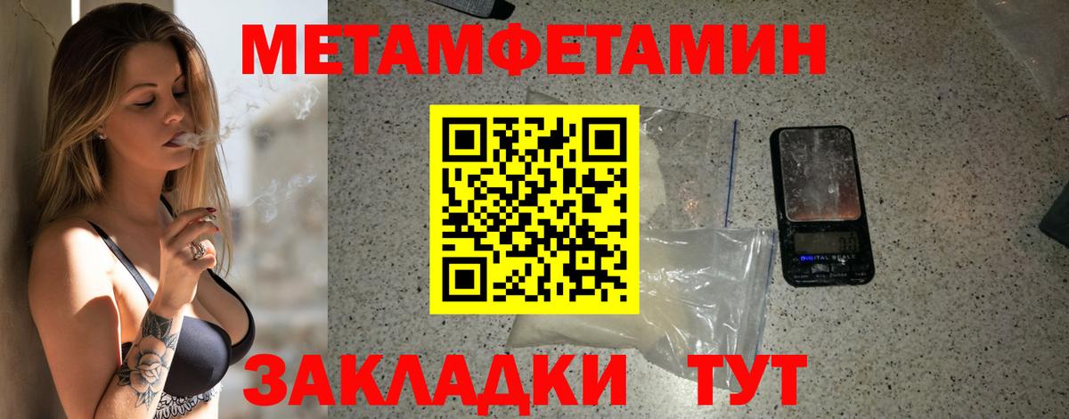 Амфетамин 98%  АМФ  Моздок  Вход с VPN 