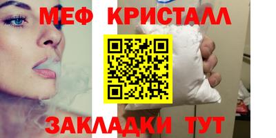 прущие крисы Набережные Челны