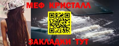 прущие крисы Набережные Челны