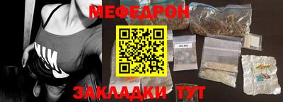прущие крисы Набережные Челны