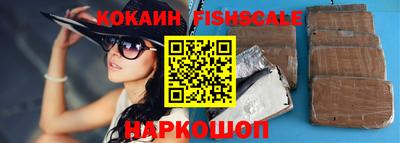 каннабис Назарово