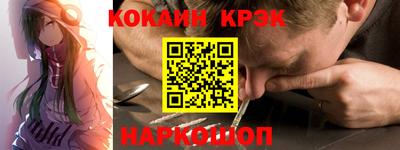 кокаин колумбия Надым