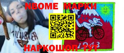 каннабис Назарово