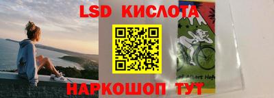 каннабис Назарово