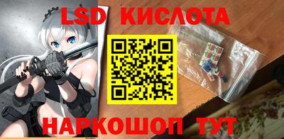 каннабис Назарово