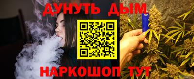 каннабис Назарово