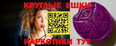 каннабис Назарово