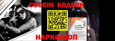 прущие крисы Набережные Челны