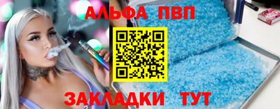 прущие крисы Набережные Челны