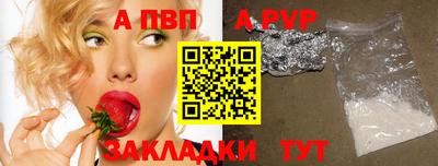 каннабис Назарово