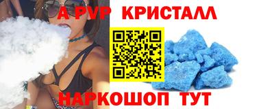 прущие крисы Набережные Челны