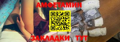 каннабис Назарово