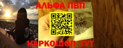 каннабис Назарово