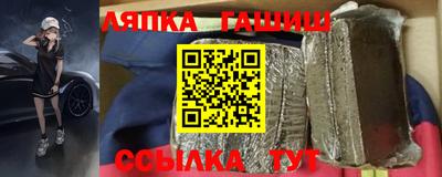 каннабис Назарово
