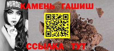 каннабис Назарово