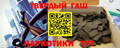прущие крисы Набережные Челны