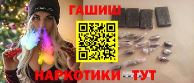 каннабис Назарово