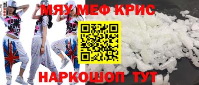 каннабис Назарово