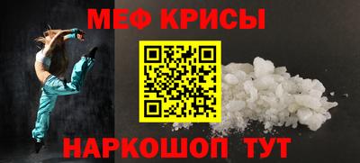 каннабис Назарово