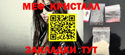 прущие крисы Набережные Челны