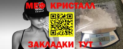 прущие крисы Набережные Челны