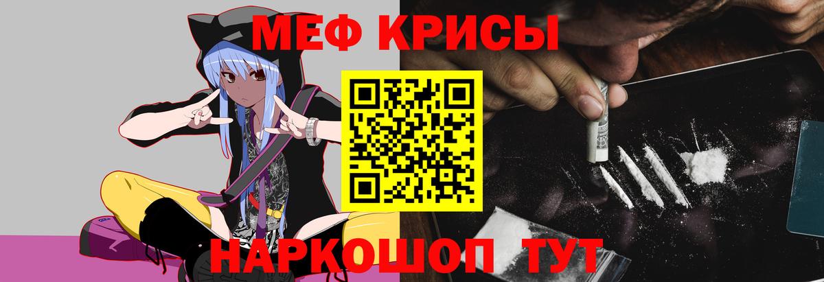 Моздок  Мефедрон VHQ  Мефедрон  Вход с VPN 