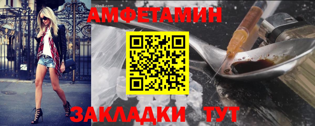 Метамфетамин витя  Вход с VPN  Метамфетамин витя  Моздок 