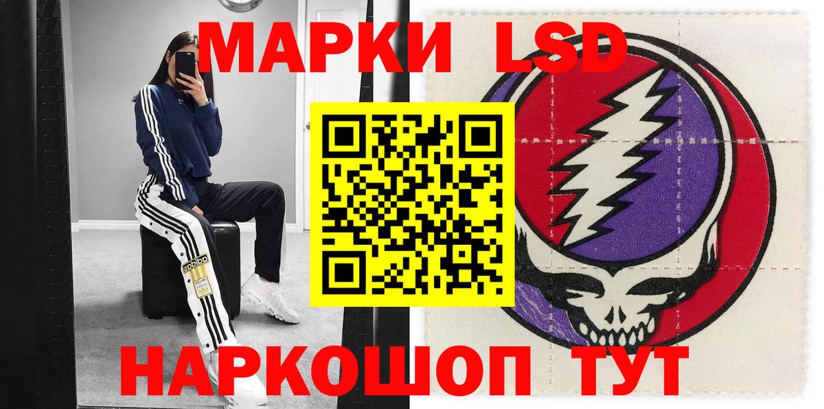 Моздок  Марки N-bome 1,8мг  Вход с VPN  Марки N-bome 1,8мг 