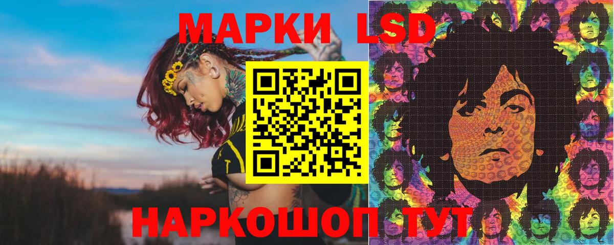 Марки 25I-NBOMe 1,8мг Моздок