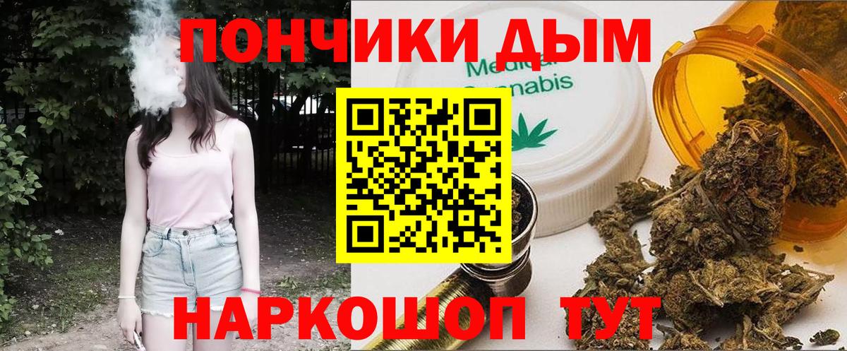 Моздок  Конопля гибрид  Канабис VHQ  Бошки марихуана Amnesia  Вход с VPN 